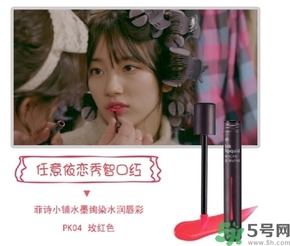 ��ʫС��ˮīѤȾˮ�󴽲���ô������ʫС�̴��ʺ�����